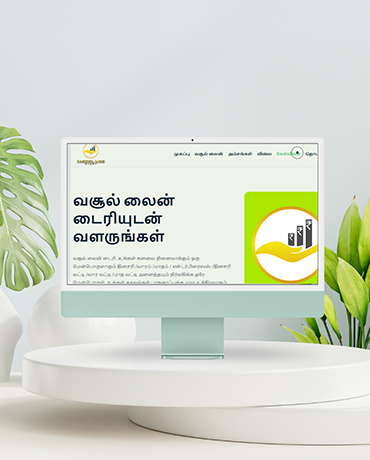 Vasool Line Diary